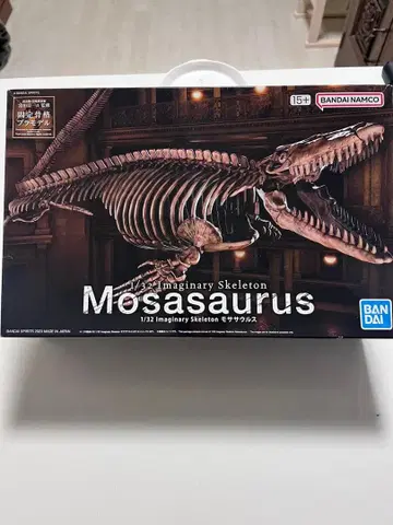 BANDAI NAMCO 1/32 모사사우루스