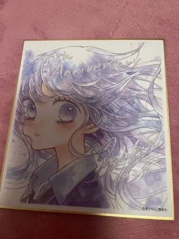 리본전 미니 색지 마키 요코