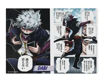 히로아카 명장면 포스터 컬렉션 다비