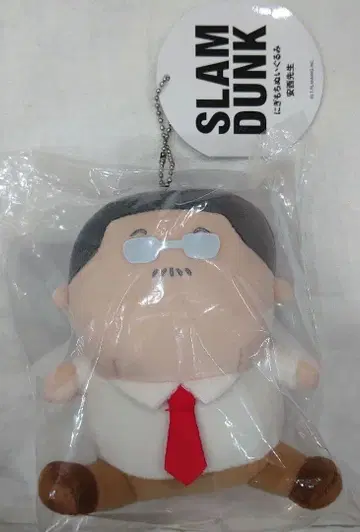 SLAMDUNK 슬램덩크 니기모치 봉제 인형 안자이 선생님