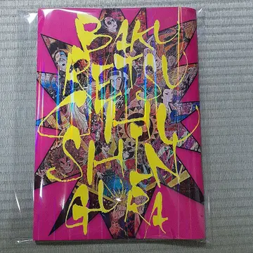 극단 신칸센 [폭렬 충신장] 팜플렛