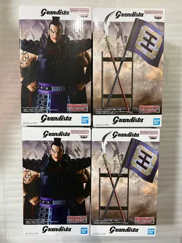 킹덤 Grandista 왕기 깃발 피규어 4체 세트