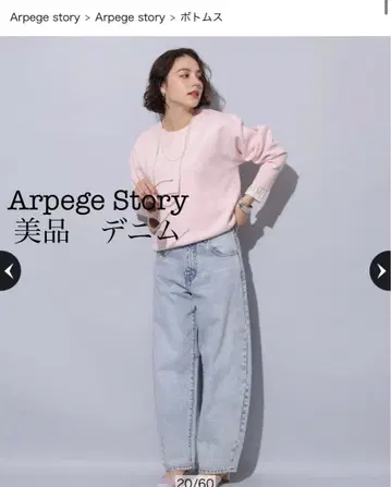Arpegestory 아르페쥬 스토리 허리 데미지 스트레이트 데님