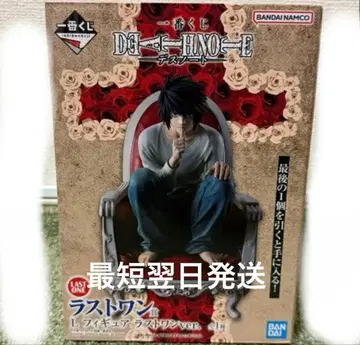 제일복권 DEATH NOTE 라스트 원상 L 피규어 라스트 원ver