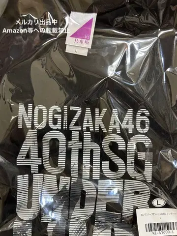 [ 미사용 ] 노기자카46 롱 슬리브 T셔츠/40thSG 언더 라이브 L