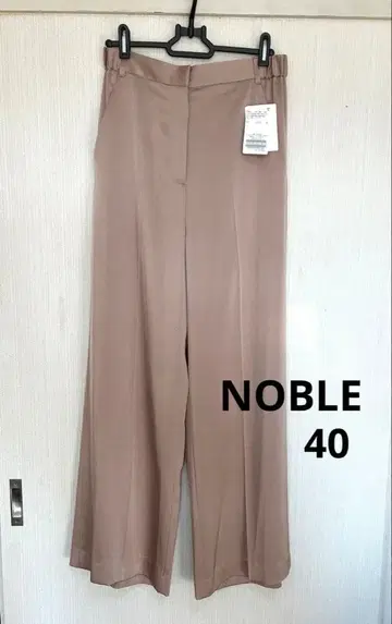 NOBLE 루나 새틴 벨티드 팬츠 브라운 D 40 미사용 새상품