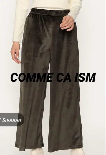 컴시즘 벨벳 와이드 팬츠