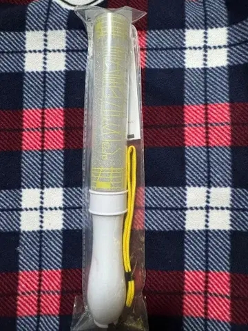 원인은 자신에게 있다 오쿠라 타카토 응원봉