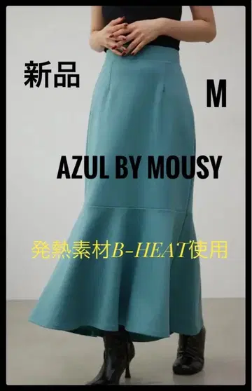 새상품 아줄바이마우지 그린 머메이드 스커트 발열 소재 M