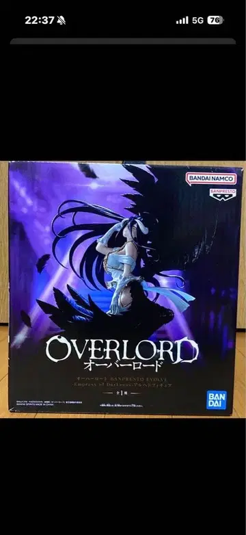 오버로드 피규어 2개 세트