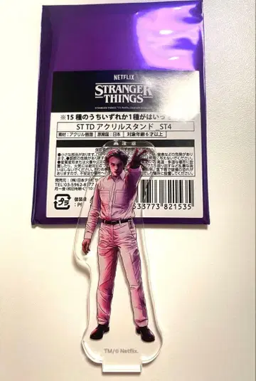 기묘한 이야기 아크릴 스탠드 베그나