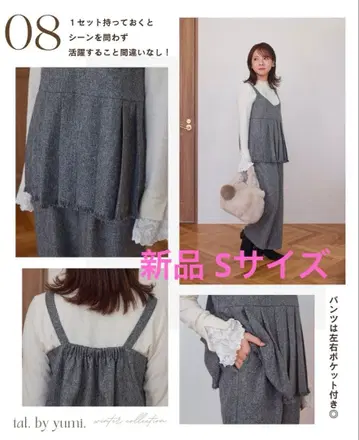 새상품 talbyyumi 셋업 체크 S 사이즈