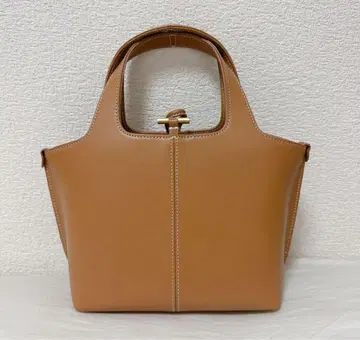 Atelier de LUMEN Panier Petit Bag