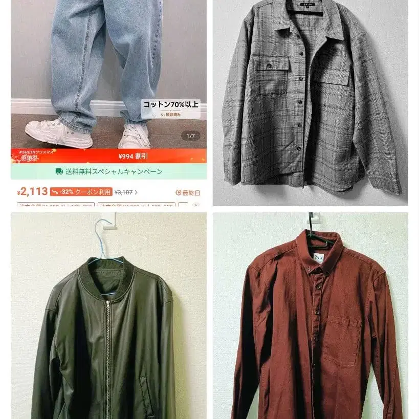 1번째 상품 이미지