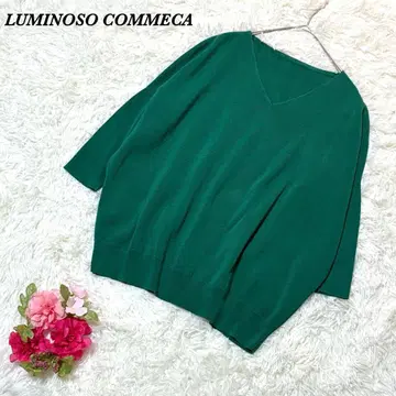 루미노조 콤사 V넥 스웨터 M 그린 니트 오버 사이즈 무지