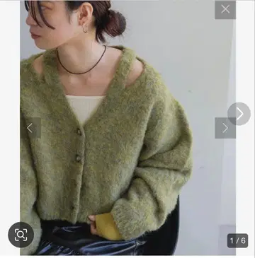 카스타네 컷 아웃 멜란지 니트 가디건