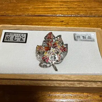 교토 칠보 은제 나뭇잎 브로치