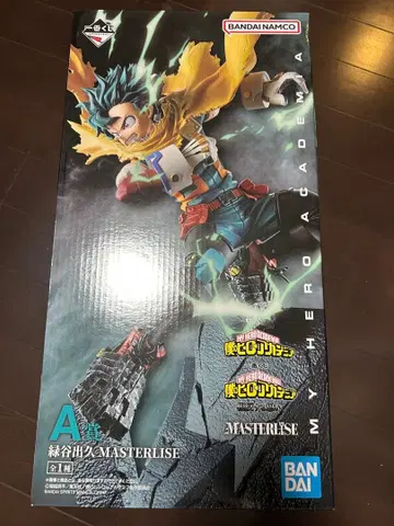 나의 히어로 아카데미아 제일복권 상반된 마음 A상 미도리야 이즈쿠