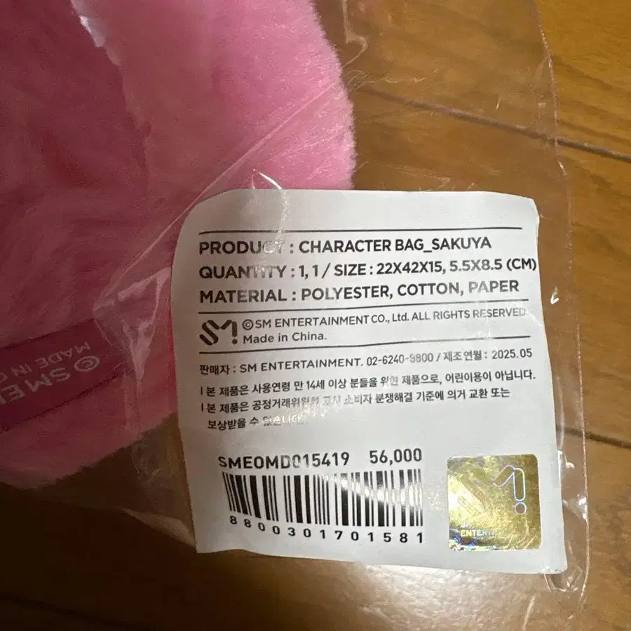 3번째 상품 이미지