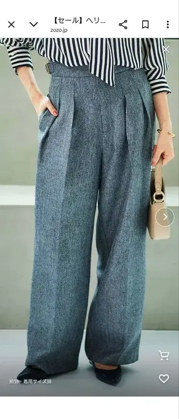 헤링본 턱 와이드 팬츠