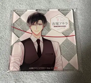 요시오 아키라 10주년 기념 아크릴 코스터