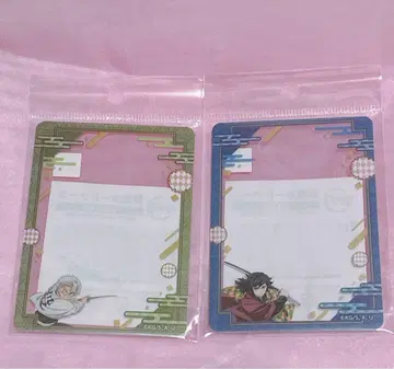 귀멸의 칼날 경질 카드 케이스 시나즈가와 사네미 토미오카 기유 MOVIC