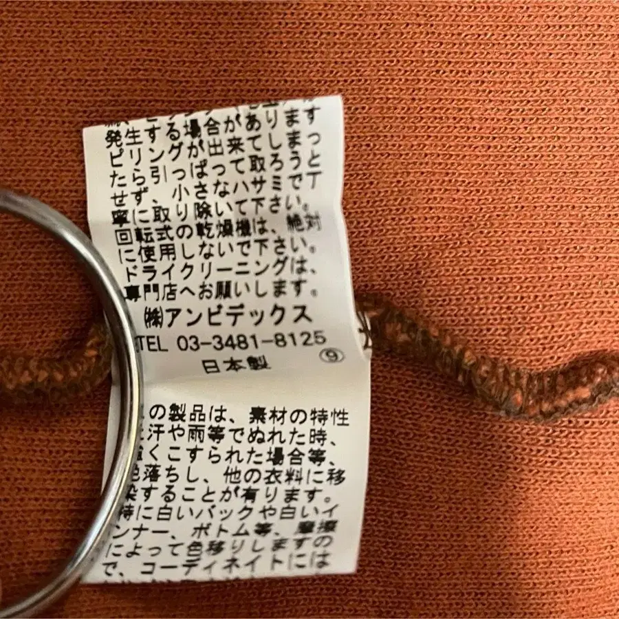 7번째 상품 이미지