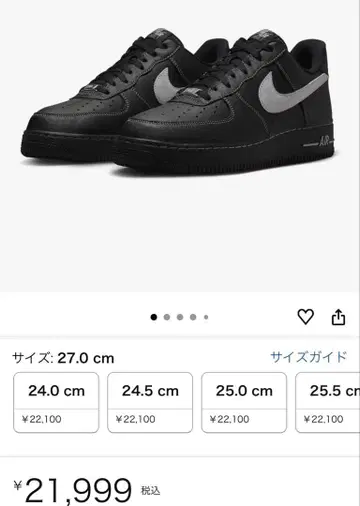 [ 미사용 ] 에어 포스 블랙/울프 그레이 HQ2037-006