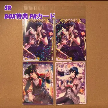 샤니라이 비쥬컬렉션 vol.4 이치노세 토키야