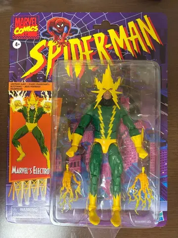 마블 레전드 일렉트로 피규어