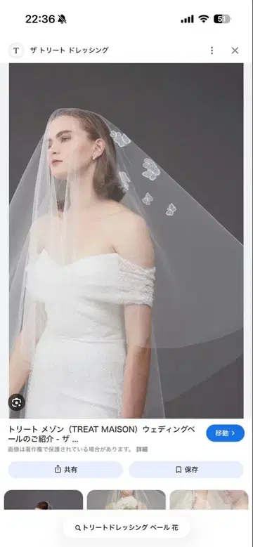 트리트 드레싱 롱 웨딩 베일