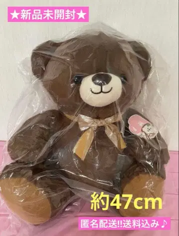 미개봉 새상품 [다이토 한정판] Cafe's Bear 아주 큰 봉제 인형