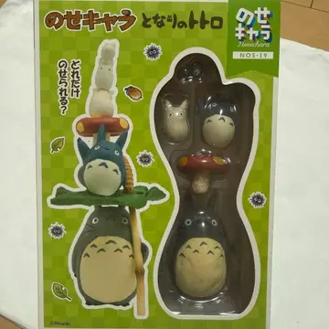 올려놓는 캐릭터 이웃집 토토로