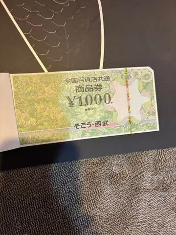 소고 세이부 5장 세트