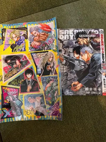 사카모토 데이즈 점프 스티커 포함 부록