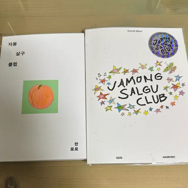 자몽살구클럽 앨범 + 책