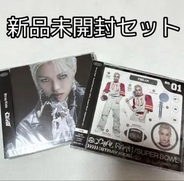 스키즈 SocialPath GIANT 미개봉 새상품 필릭스 한정판