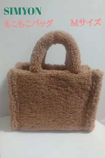 복슬복슬 가방 카와카미 모모코 보아 토트백 숄더 따뜻한 크리스마스