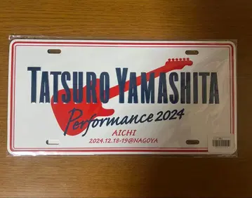 야마시타 타츠로 performce 2024 한정판 알루미늄 플레이트