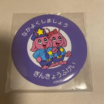 밀키웨이 캔 거울 포피 군 A