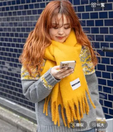 BAYFLOW 머플러 옐로우 컬러 미사용 새상품