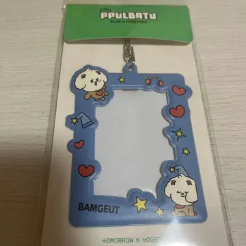 txt BAMGEUT 범규 포토 카드 홀더