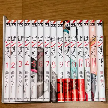 빵. 15권 전권 세트