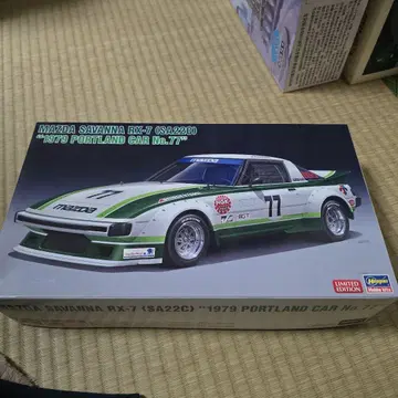 MAZDA SAVANNA RX-7 (SA22C) 1979