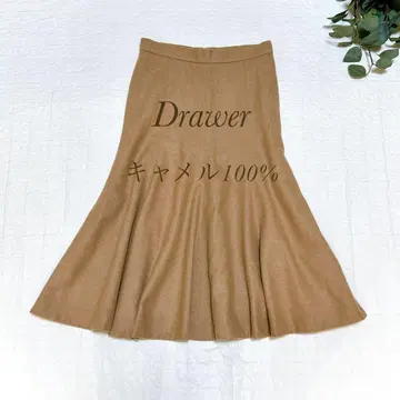 레어 드로어 카멜 100% 머메이드 플레어 스커트 36