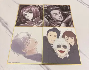 애니메이션 주술회전전 색지