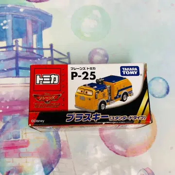 토미카 플러스키 P-25 플레인즈