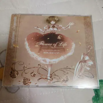 발열 무녀~즈 2장조 베스트 앨범 동방 어레인지