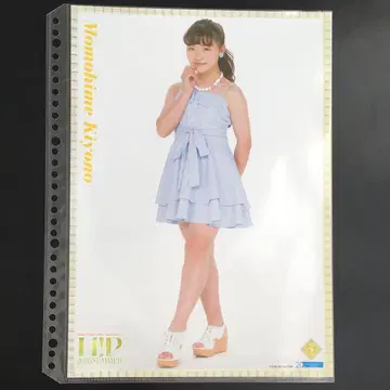 4718 BEYOOOOONDS 키요노 모모히메 핀업 포스터