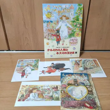 지브리 미술관 기획전 호두까기 인형과 쥐의 왕자전 굿즈